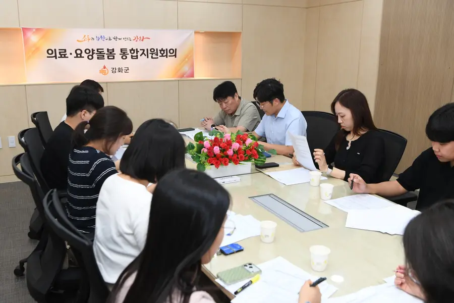 강화군, 어르신 통합돌봄 체계 강화