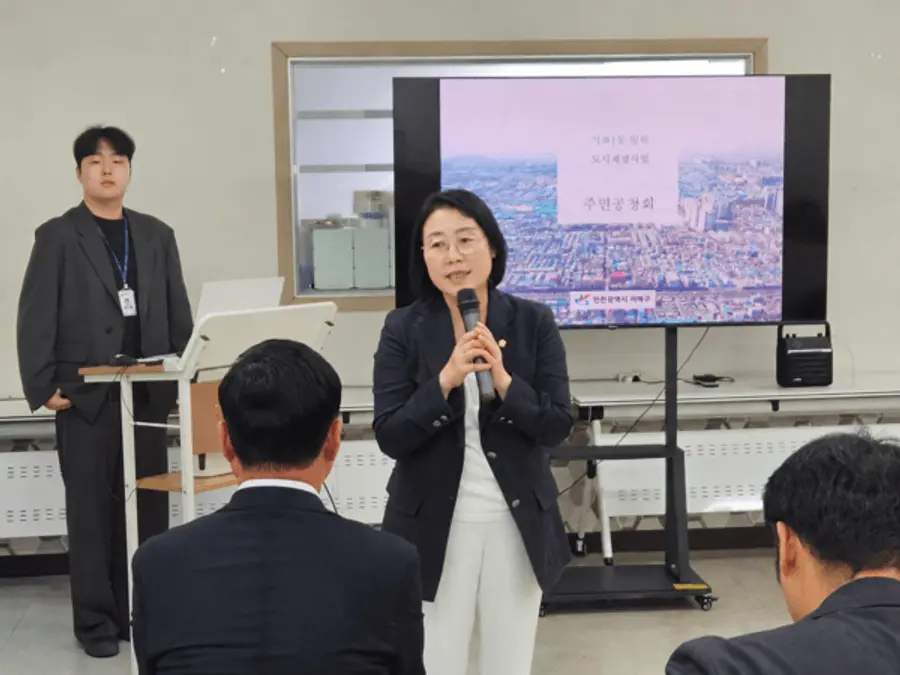 고선희 서해구의회 의장