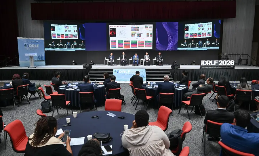 인천시, 2026 인천 국제재난복원력 지도자 포럼