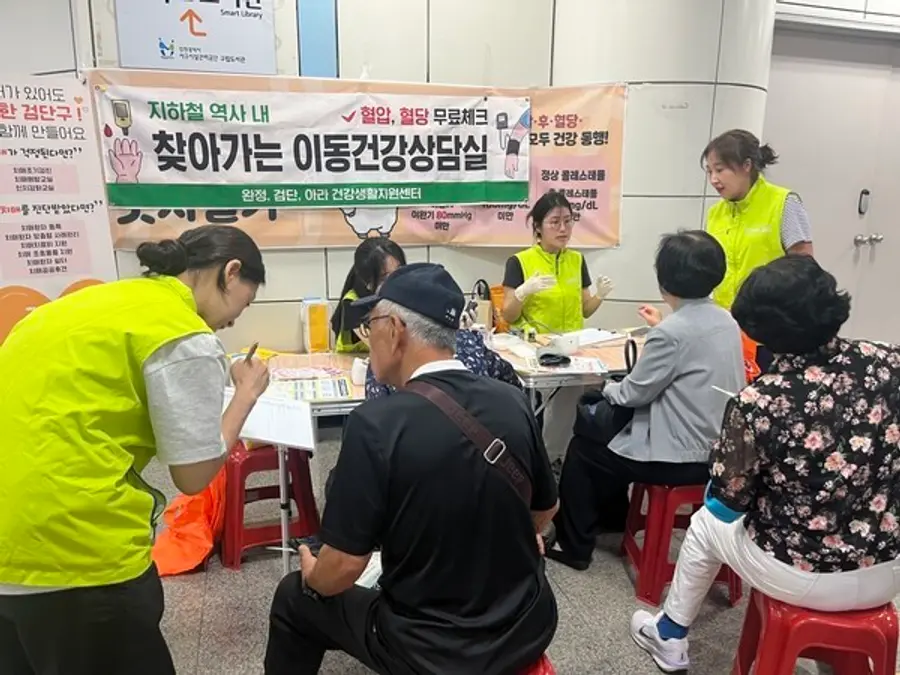 검단구, 완정·검단·아라 건강생활지원센터 연계 주민 건강관리