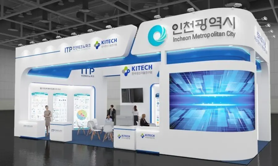 KPCA Show 2026 인천공동관 조감도