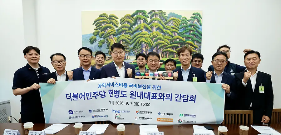인천교통공사, 도시철도 무임수송 손실 국가 지원 촉구