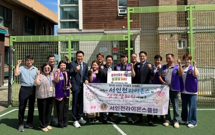 미추홀구의회, 아동양육시설 향진원 방문