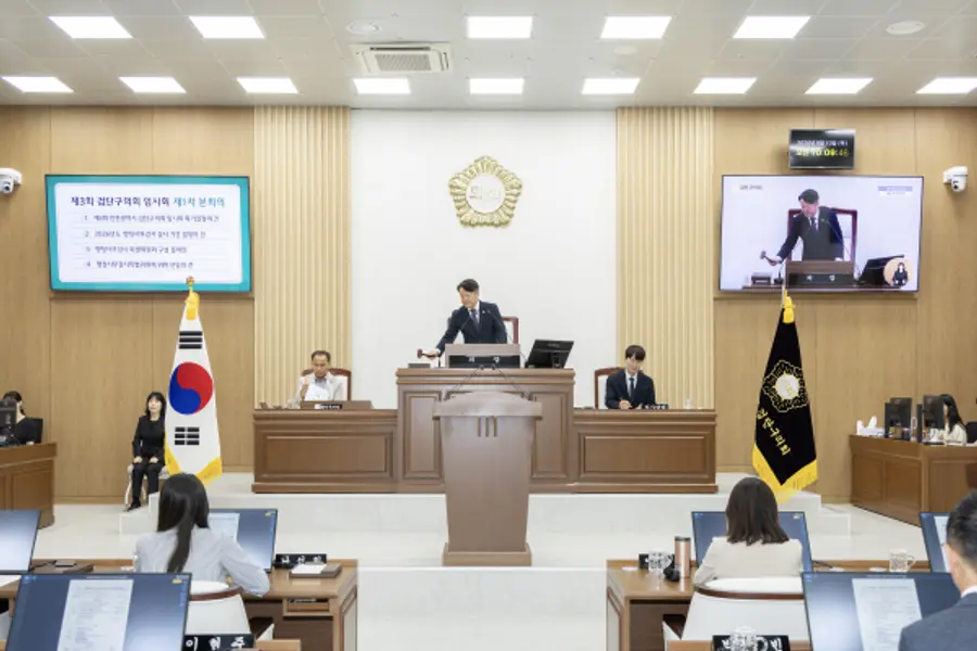 검단구의회 제3회 임시회