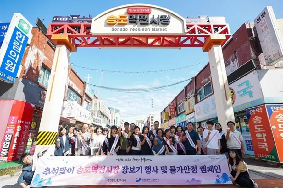이재호 연수구청장, 추석맞이 송도역전·옥련시장 방문
