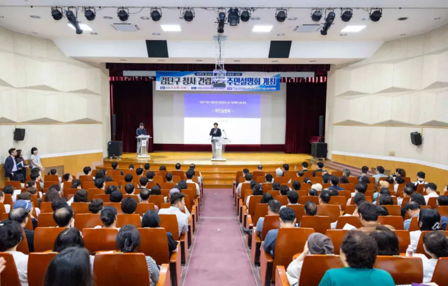 검단구 청사 건립사업 주민설명회