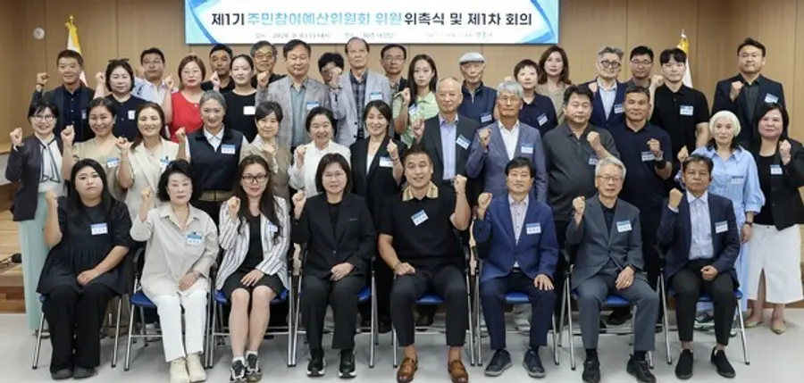 영종구, 제1기 주민자치위원회 위촉식