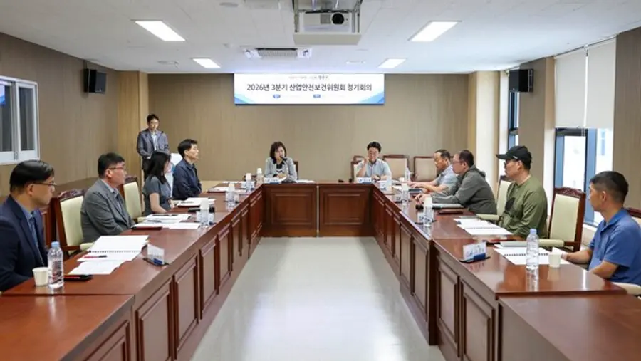 영종구, 2026년 3분기 산업안전보건위원회 정기회의