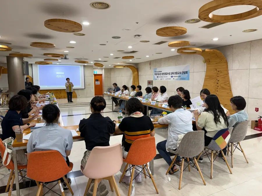 부평구청소년성문화센터, ‘2026년 아동․청소년 성인권감수성교육 초등교사 간담회’