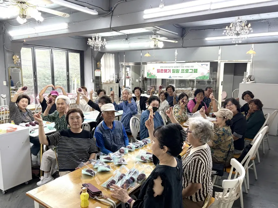 미추홀구, 명예사회복지공무원·일 촌 맺기 대상자 치유 활동