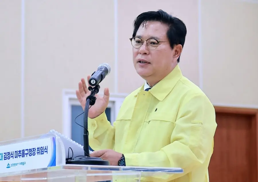 김정식 미추홀구청장