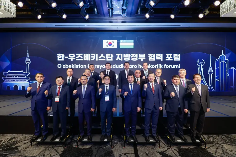 한-우즈베키스탄 지방정부 협력 포럼