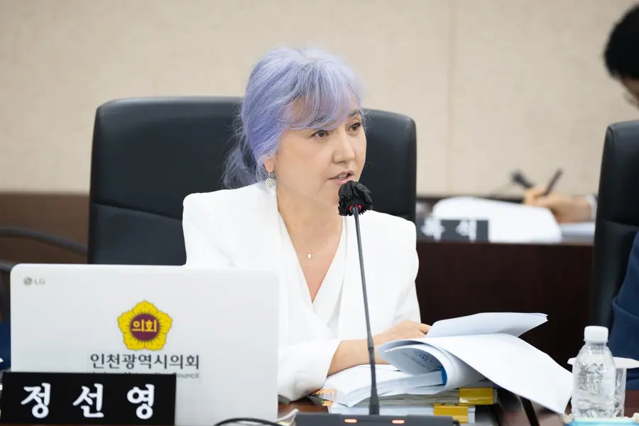 정선영 인천시의원