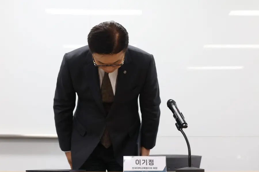 사과하는 이기정 한국대학교육협의회 회장