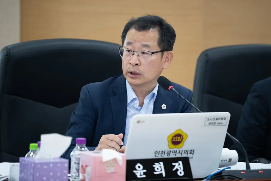 윤희정 인천시의원
