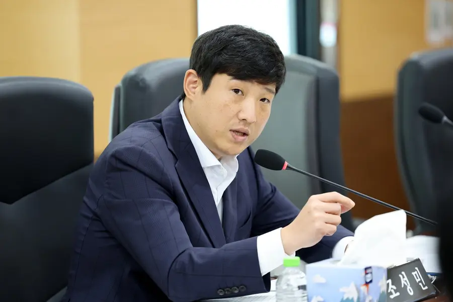 조성민 인천시의원