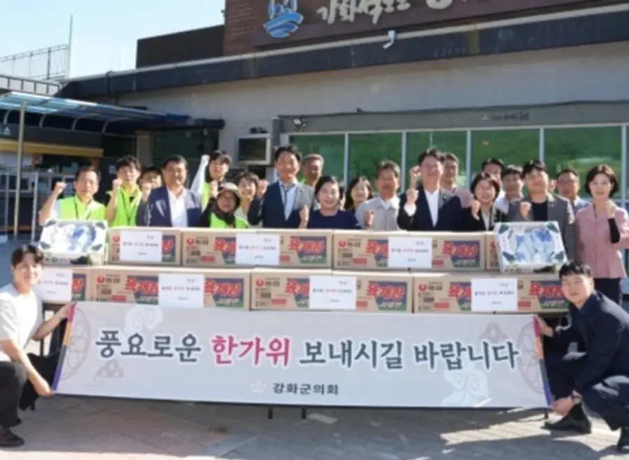 강화군의회, 석모도 미네랄스파 방문