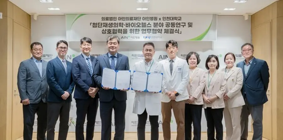 첨단재생의학·바이오헬스 분야 공동연구 및 상호협력을 위한 업무협약