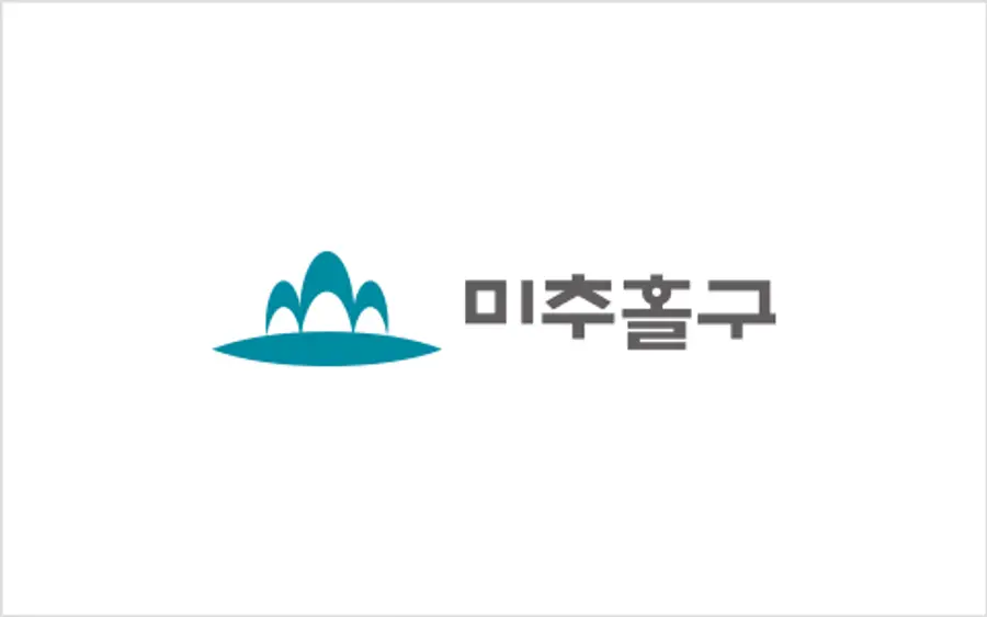 미추홀구