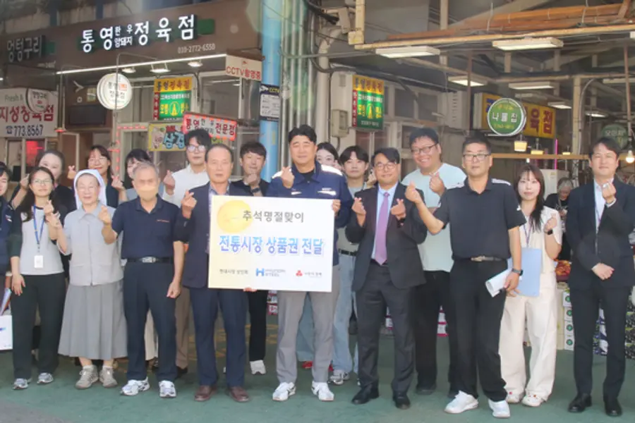 현대제철 인천공장, 전통시장 상품권 전달
