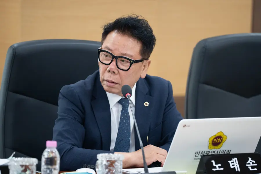 노태손 인천시의원