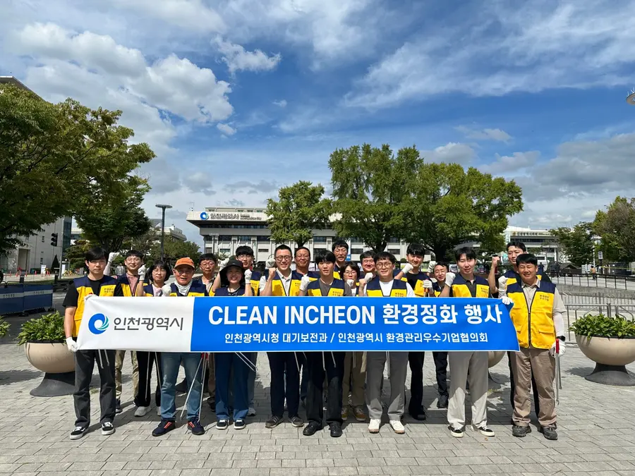 2026년 환경관리 우수기업 환경정화행사