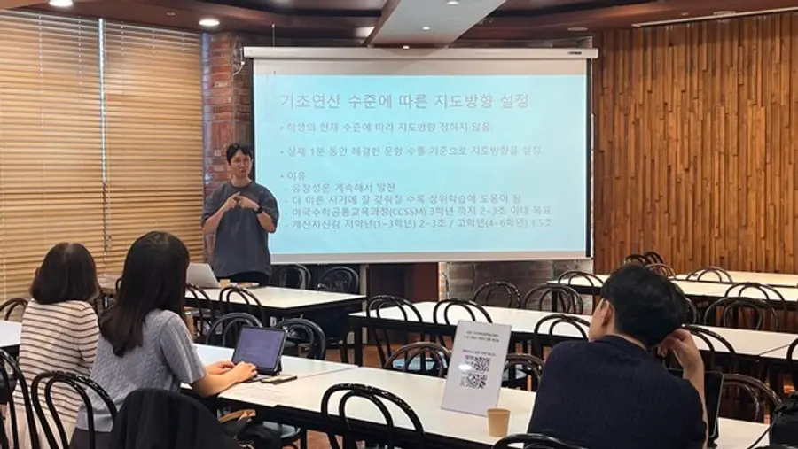2026 기초학력전문학습지원단 119 지원단 전문성 강화 워크숍