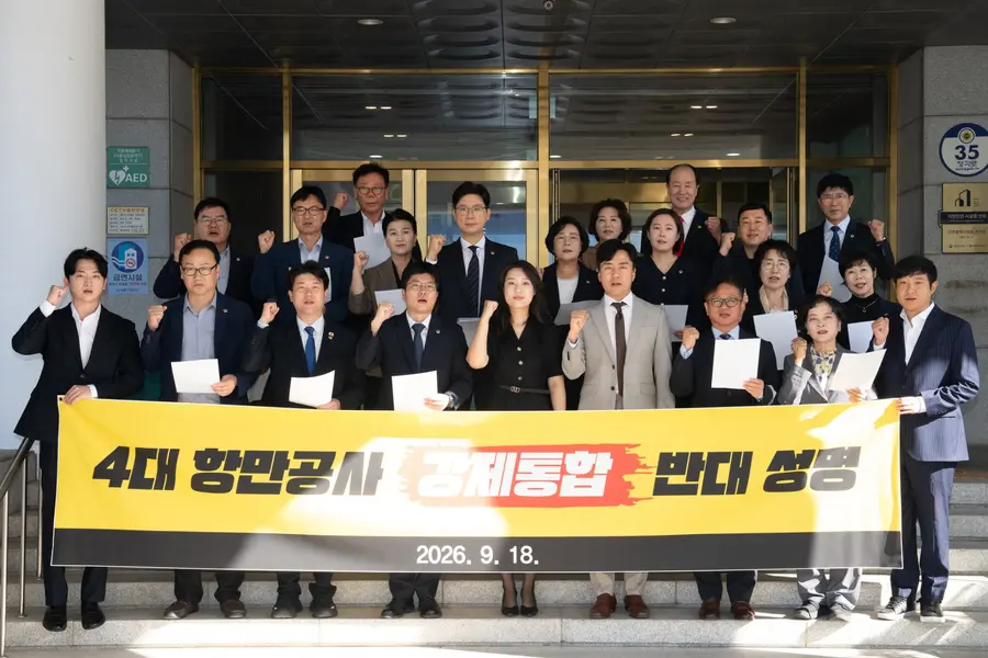 인천시의회, 인천항 자율성 보장 없는 통합 추진 재검토 촉구