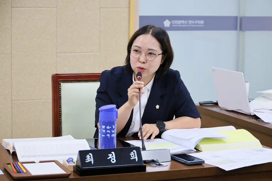 최정희 연수구의원