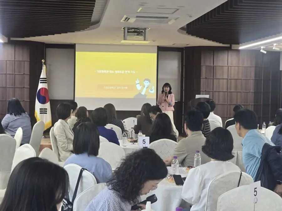 2026년 고등학교 학습지원담당교원 역량 강화 워크숍