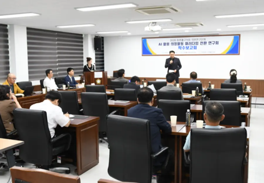 미추홀구의회, 'AI 활용 의정 패러다임 전환' 착수보고회