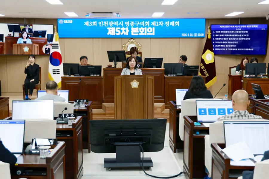최은주 영종구의원