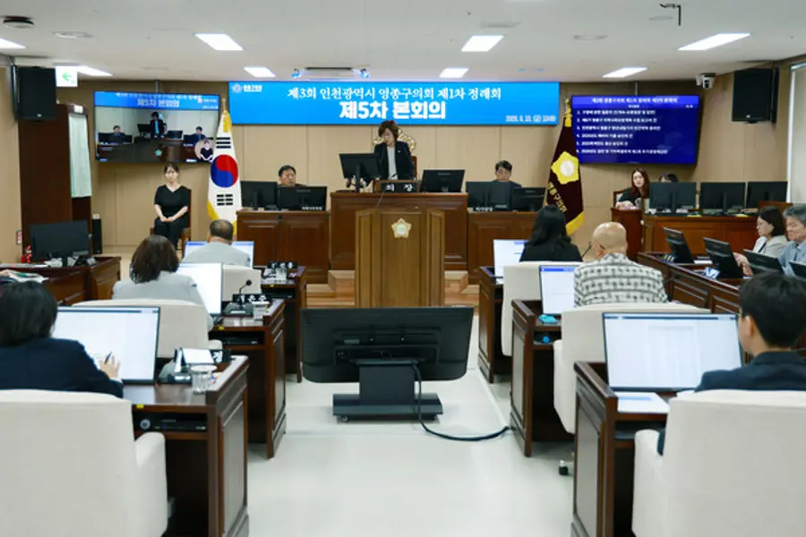 영종구의회, 제3회 제1차 정례회