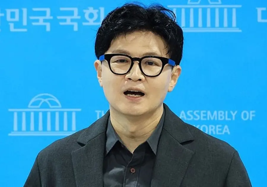 한동훈 국회의원