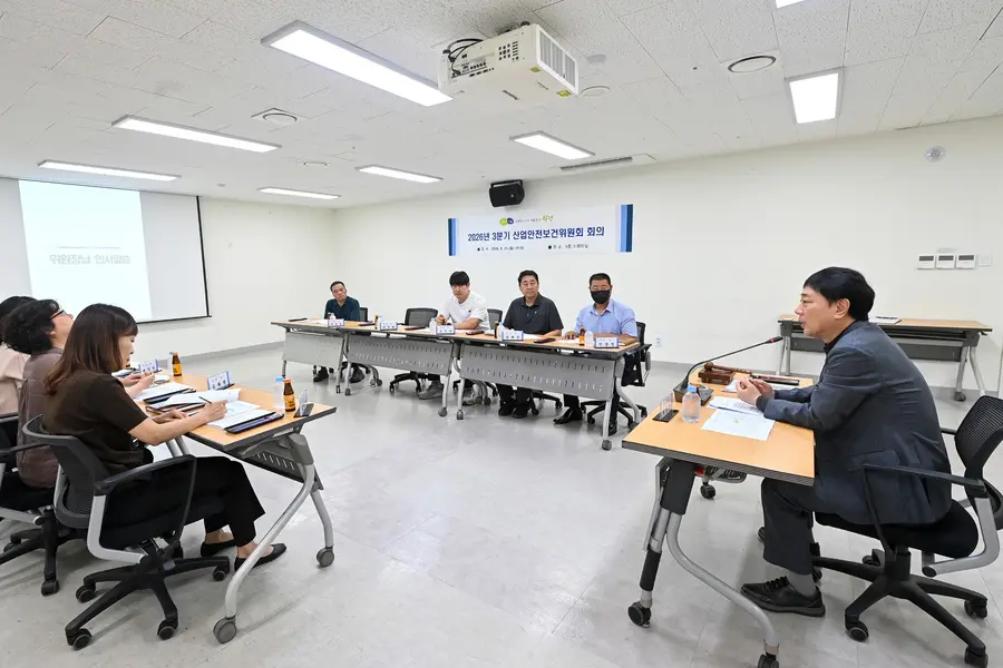 부평구, 3분기 산업안전보건위원회
