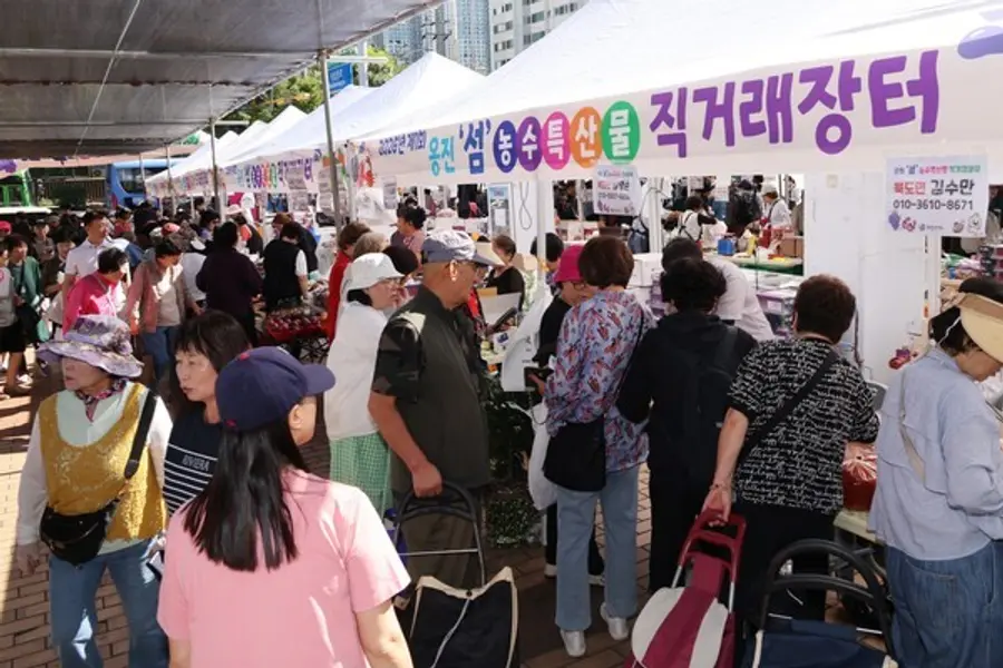 2026년 제1회 옹진 섬 농수특산물 직거래장터