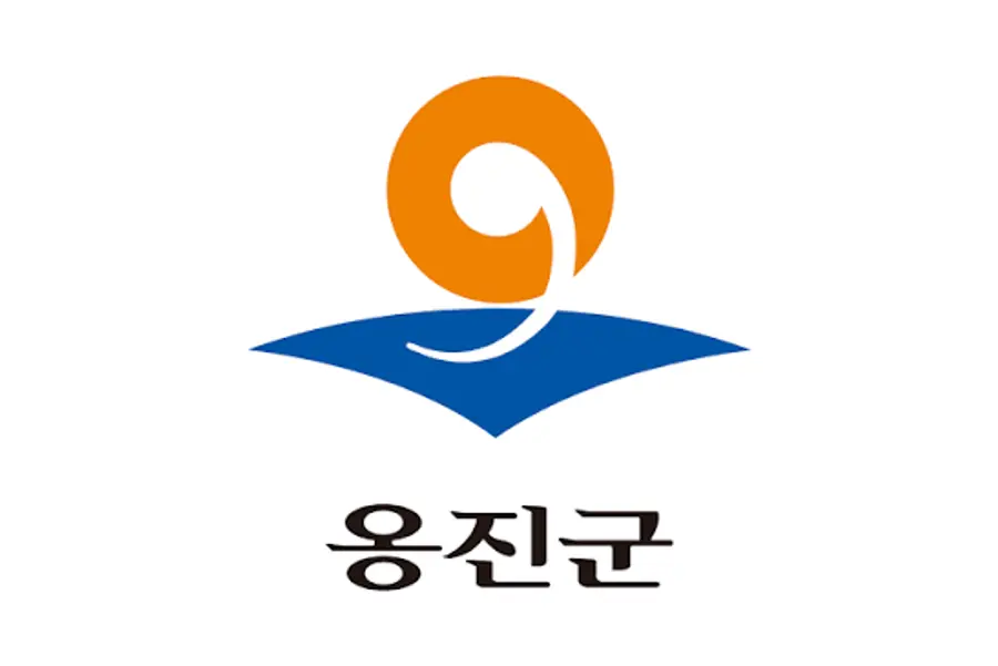 옹진군