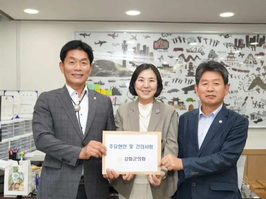 강화군의회, 인천시에 교통 현안 건의