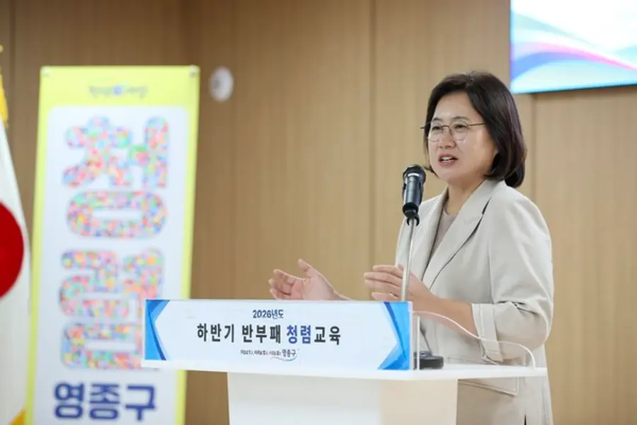 손화정 영종구청장