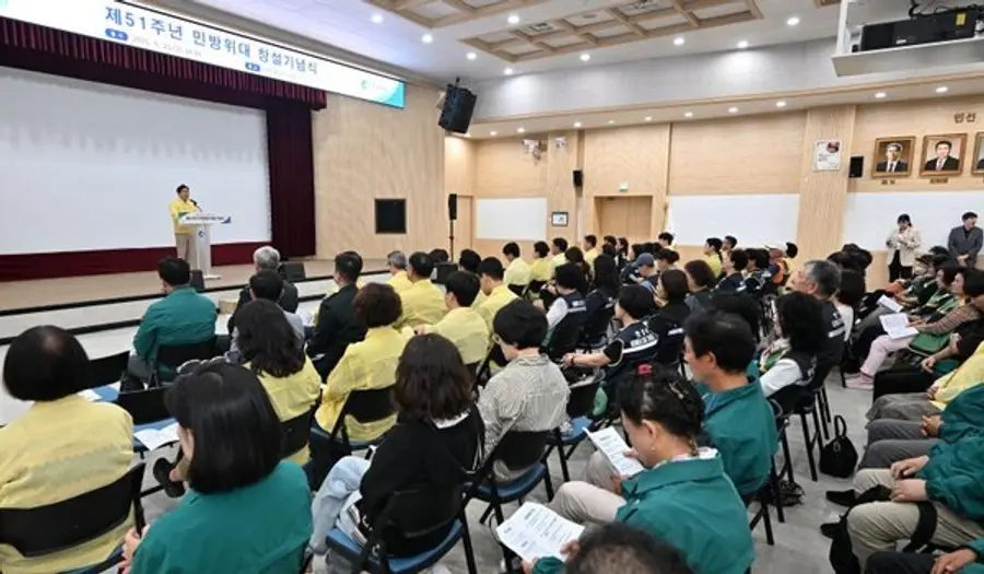 제51주년 민방위대 창설 기념식