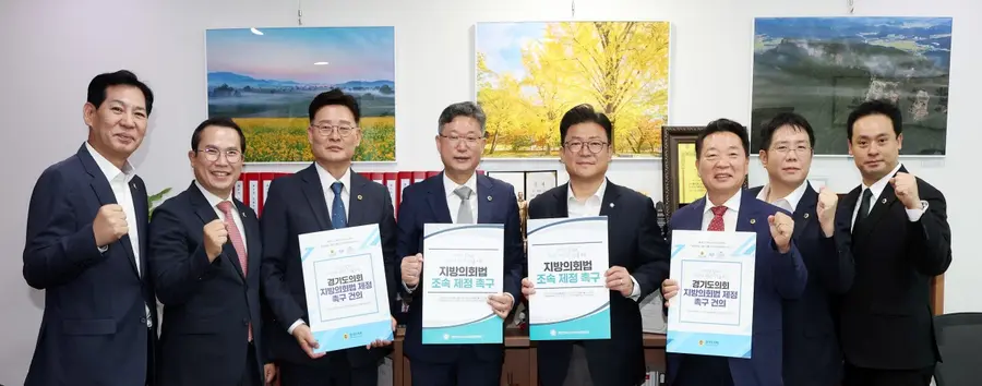 안신일 지방의회법 제정 TF 단장, 국회 행안위 간사 강명구 의원 면담