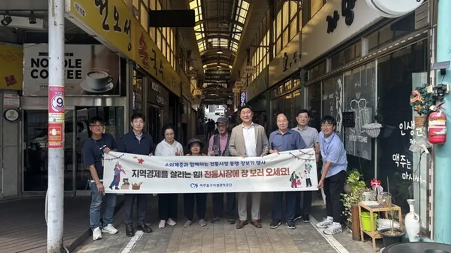 미추홀구시설관리공단 동행 장보기 행사