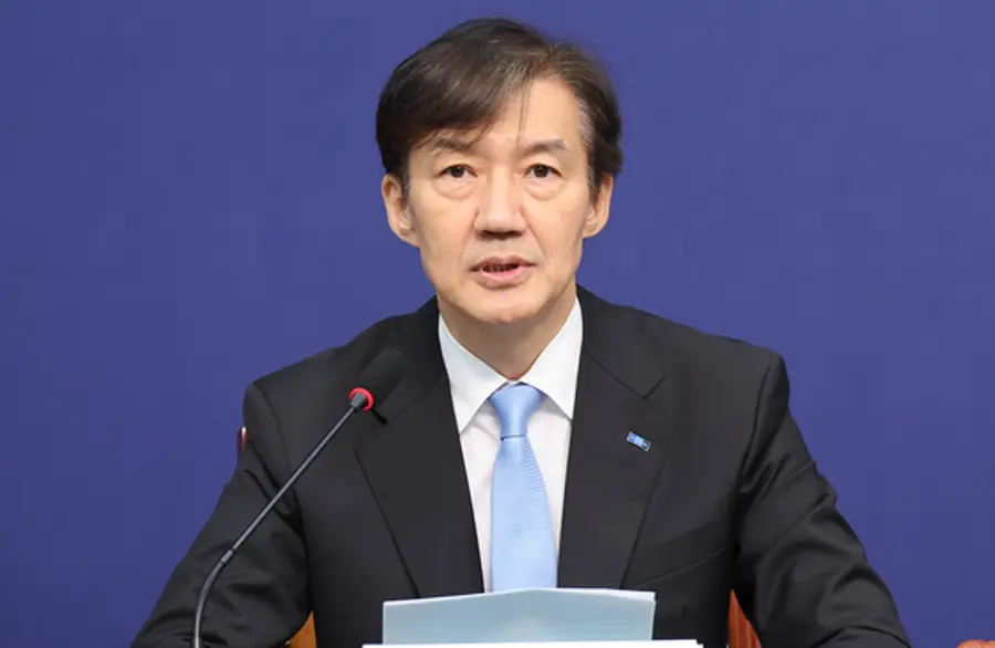 조국 조국혁신당 혁신정책연구원장