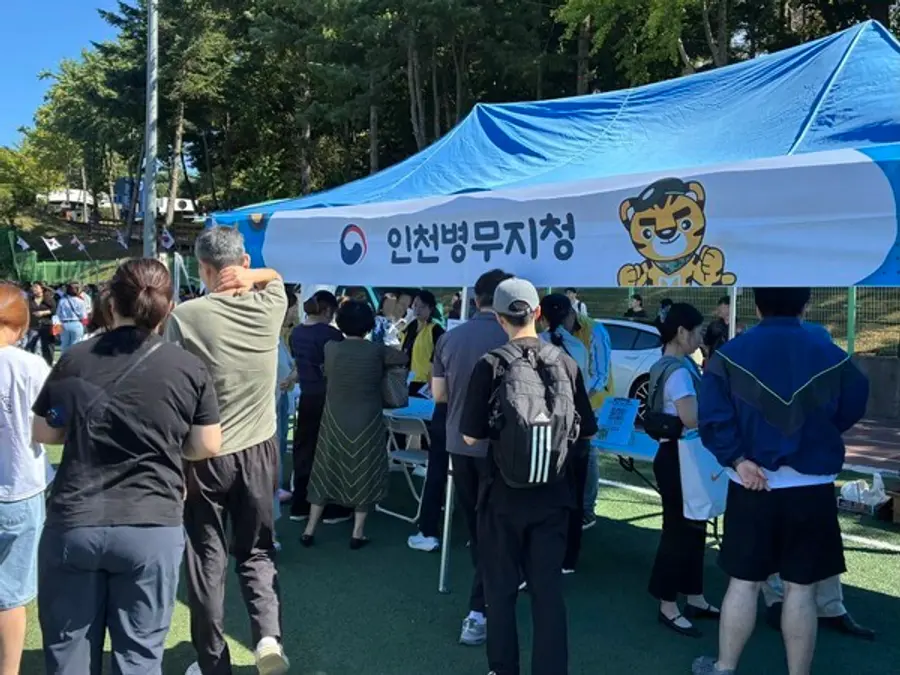2026 현역병 입영문화제