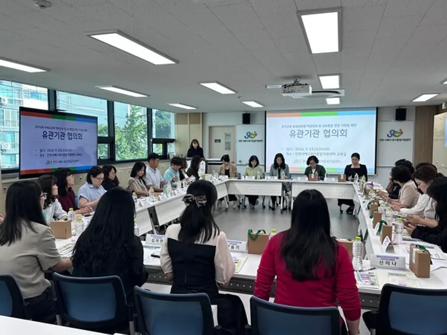 인천교육청, 유아교육·보육 공동체 역량 강화 및 유보통합 현장 지원을 위한 유관기관 협의회