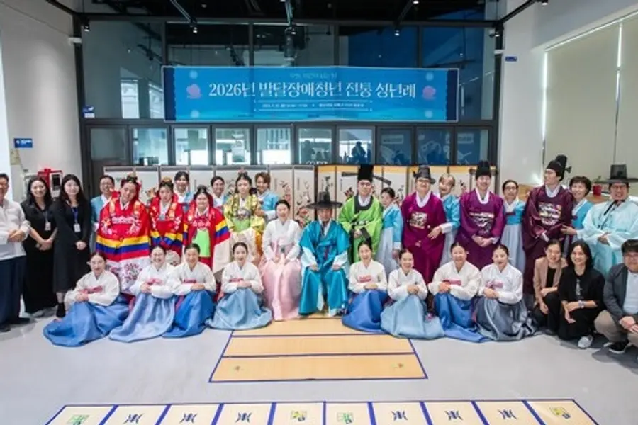 서해구, 2026년 발달장애청년 전통 상견례