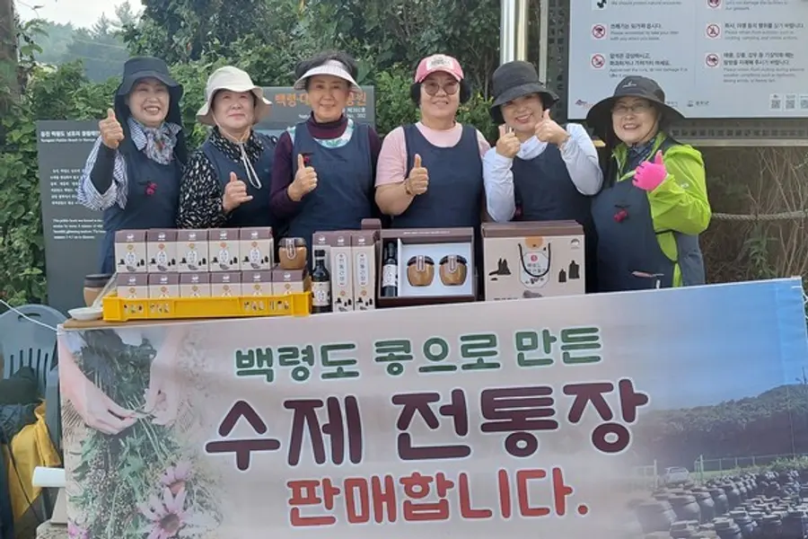 백령도 농산물 활용 전통장 제품 판매