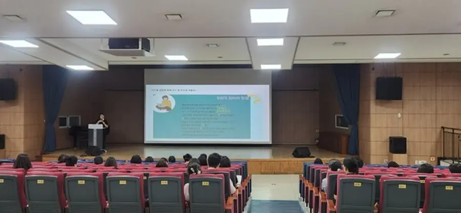 2026년 학부모 성인지교육