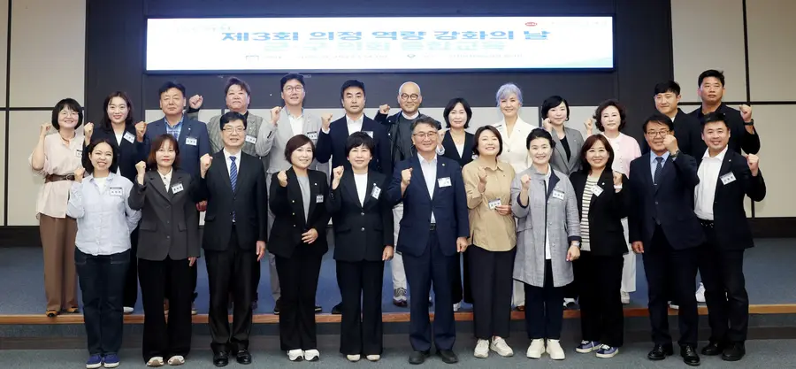 인천시의회, 시·군·구 의원 대상 예산·정치자금 실무교육