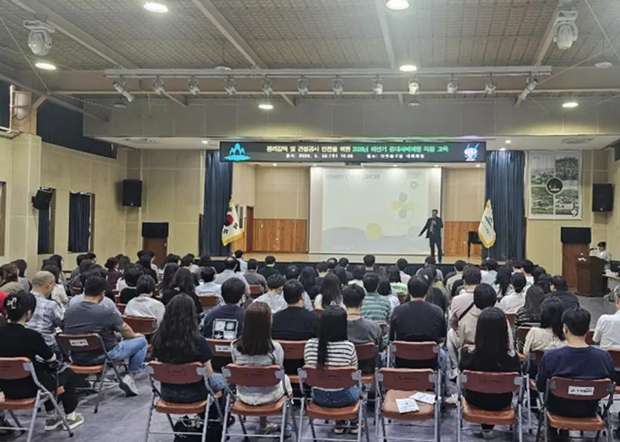 미추홀구, 2026년 하반기 중대재해 예방 교육